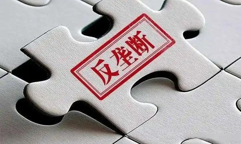 Guangdong SAMR Issues 