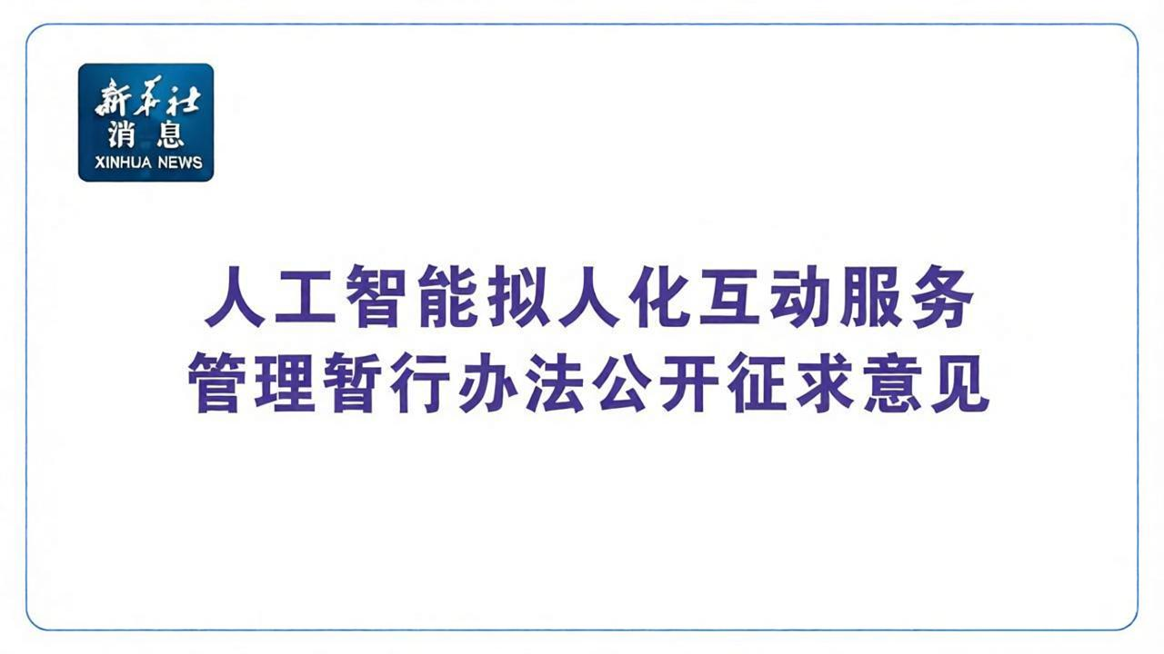 Five Departments Issue 