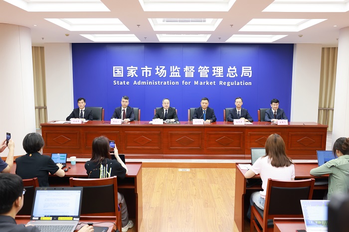 SAMR Convenes Meeting on Rectifying 